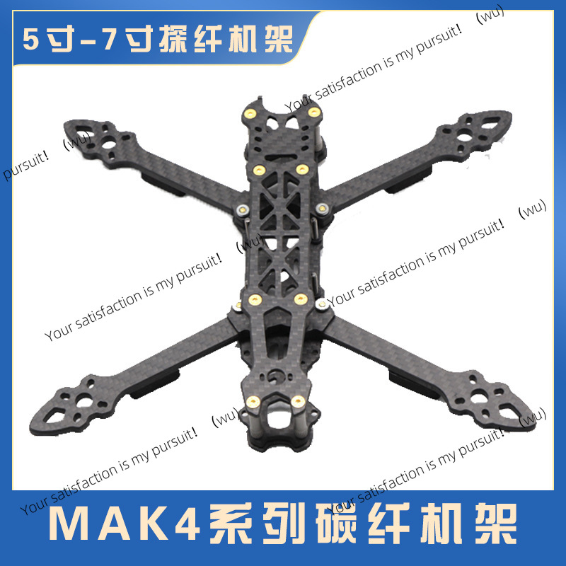 5/6/7 Inch Carbon Fiber Quadco - огляд і ціна Drone Kit Racing