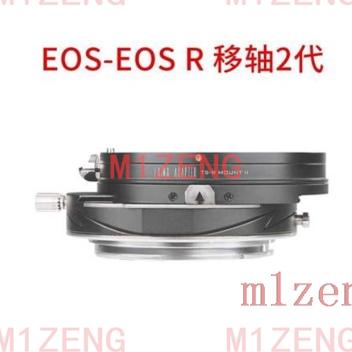 Tilt&Shift adapter ring for ca - огляд і ціна Canon Camera Eos R8